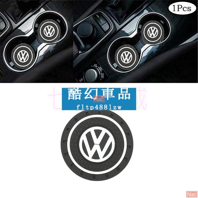 Naa適用於酷幻 福斯 VW 專用 防滑 矽膠 杯墊 GOLF JETTA SHARAN Tiguan POLO 水杯墊