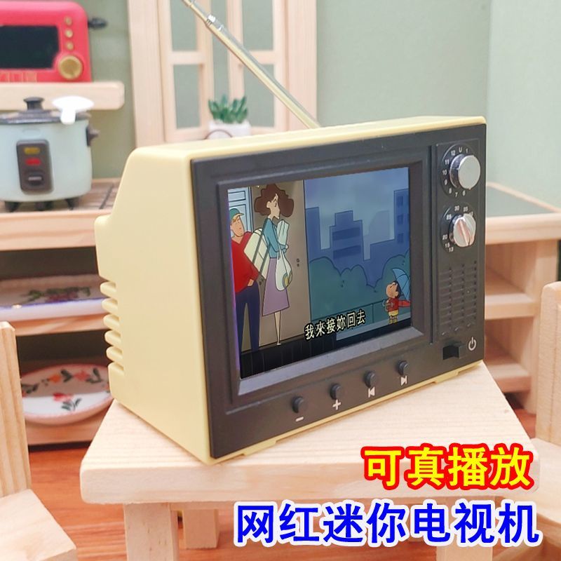 網紅迷你電視機復古小電視迷你版可看播放兒童微縮食玩娃屋模型
