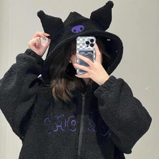 kk精選💖庫洛米jk制服刺繡黑色連帽衛衣仿羊羔絨秋冬少女加厚寬鬆外套女潮