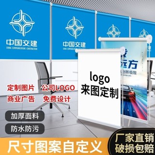 🔥免運、臺灣熱賣🔥定製工程辦公室公司銀行廣告logo電動遮光防曬遮陽捲簾窗簾捲拉式 UUIN