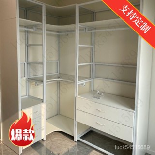 免運#破損補發~可定製/開放式衣櫃衣帽間架子組裝步入式金屬掛衣架簡易傢用臥室收納側闆 FMHE