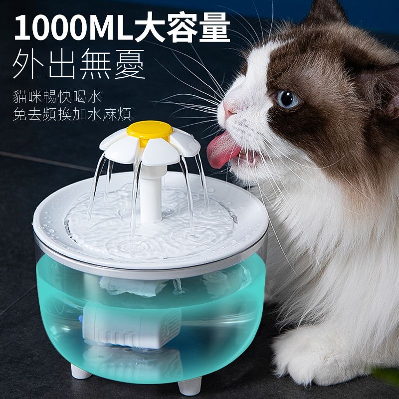 自動循環流動寵物飲水器貓咪飲水機智能感應不插電狗狗喝水餵水盆