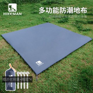 #爆款 限時特價 野餐墊 戶外地墊帳篷天幕地佈防潮墊便攜露營牛津佈野餐墊防水耐磨地墊