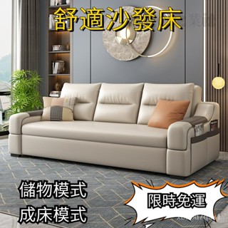 『免運』沙發 沙發床 折疊沙發 USB無線充電沙發 現代簡約小戶型懶人沙發坐臥多功能北歐客廳可折疊儲物科技布沙發床扶手