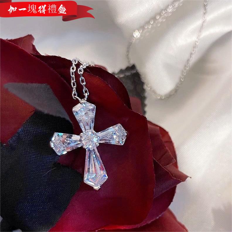 【精品款】時尚奢華超閃十字架鑽石項鍊