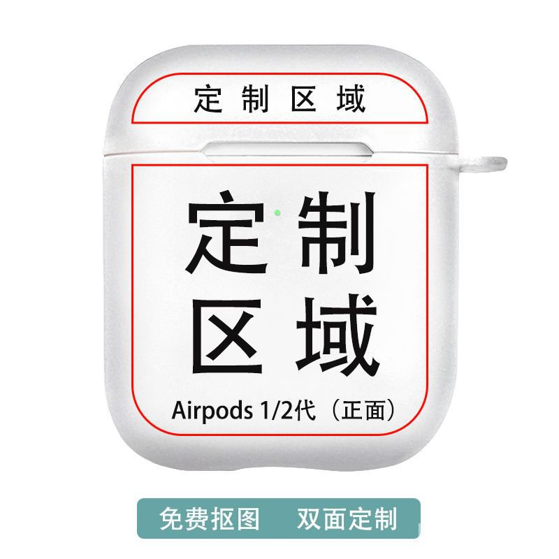 【免運】耳機套 耳機保護殻 airpods耳機殻硅膠定製蘋果3代耳機套airpods2代耳機殻pro保護殻 ZRJF