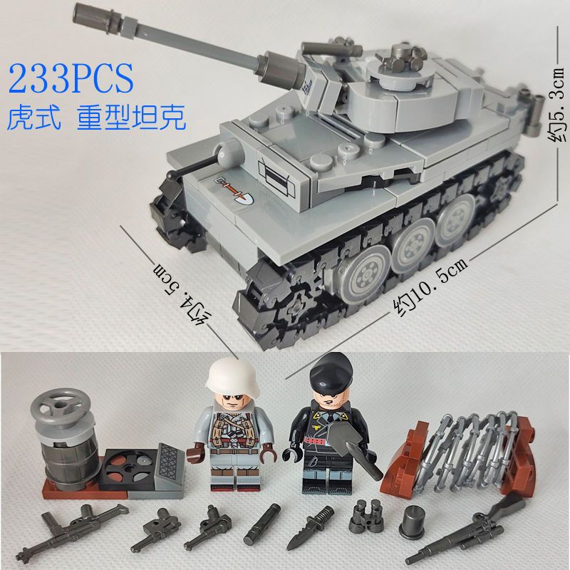 二戰積木 玩具 二戰軍事積木虎王象式兼容樂高突擊虎坦克蘇德重裝摩托車拼裝玩具