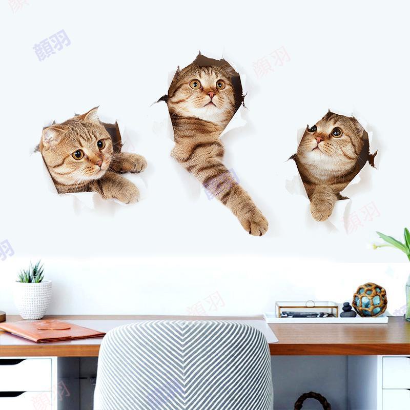 立體3D視覺創意貼紙可愛仿真貓咪小老鼠房間墻角落裝飾品自粘壁畫 家用貼紙 (顔羽aauc) 創意墻