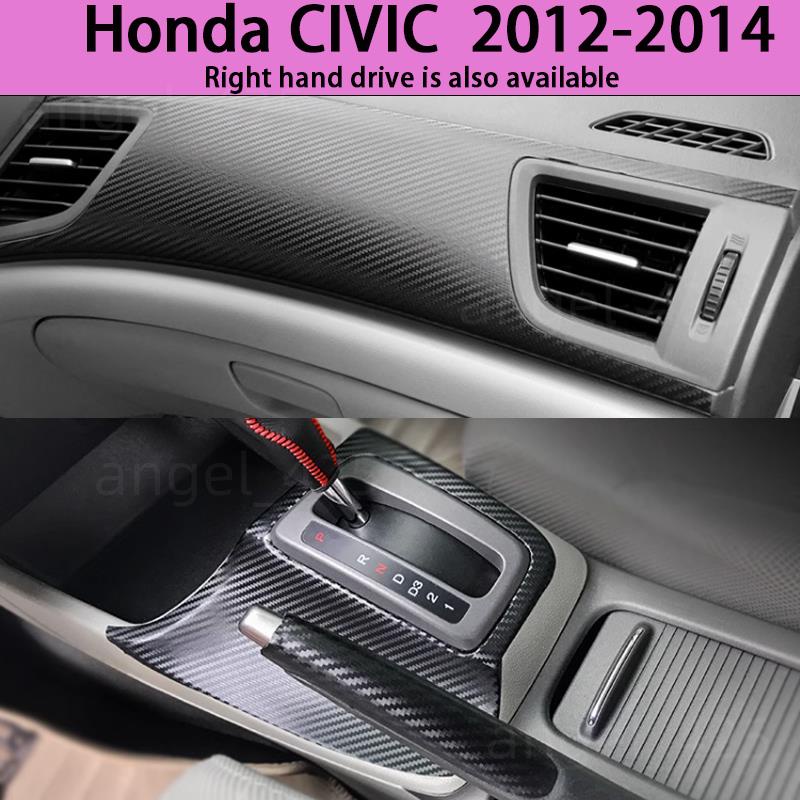 桃源出貨Honda CIVIC 9代 內裝卡夢貼膜 排擋電動窗 儀表臺 空調冷氣面板 中柱防踢膜 碳纖維改裝 內飾裝飾貼