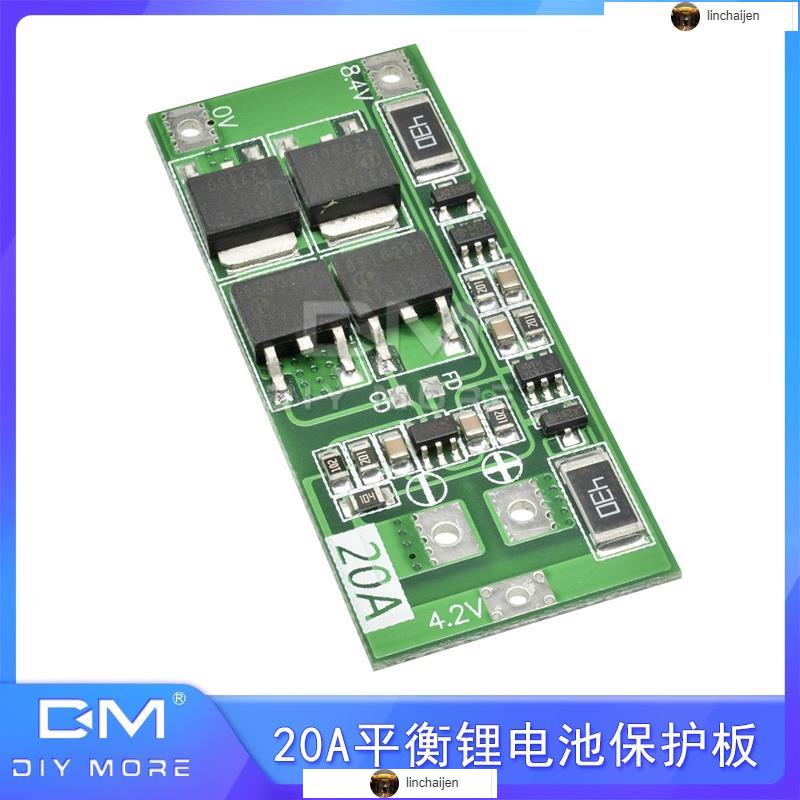 2S 8.4V 18650鋰電池充電保護板 帶均衡 BMS板平衡版 最大20A電流