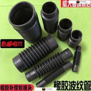橡膠伸縮波紋軟管幹洗機水洗洗衣減震橡膠管排水管橡膠波紋軟接頭洗衣機排水管 加長加厚延長下水軟管子 塑膠排水管