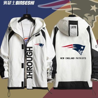 【賓瑟士】橄欖球NFL新英格蘭愛國者Patriots周邊衣服男女夾克連帽外套jl