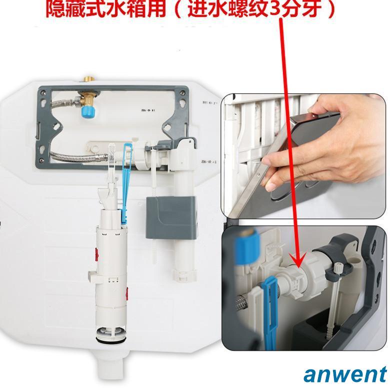 WDI B3210入墻隱藏掛壁掛廁馬桶水箱配件 進水器上水 沖水排水閥欣欣向榮zvm