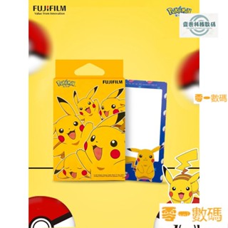 【熱銷出貨】™❇ஐ富士正品皮卡丘聯名款拍立得3寸邊框貼紙相機相紙裝飾貼DIY立拍得 XTUJ