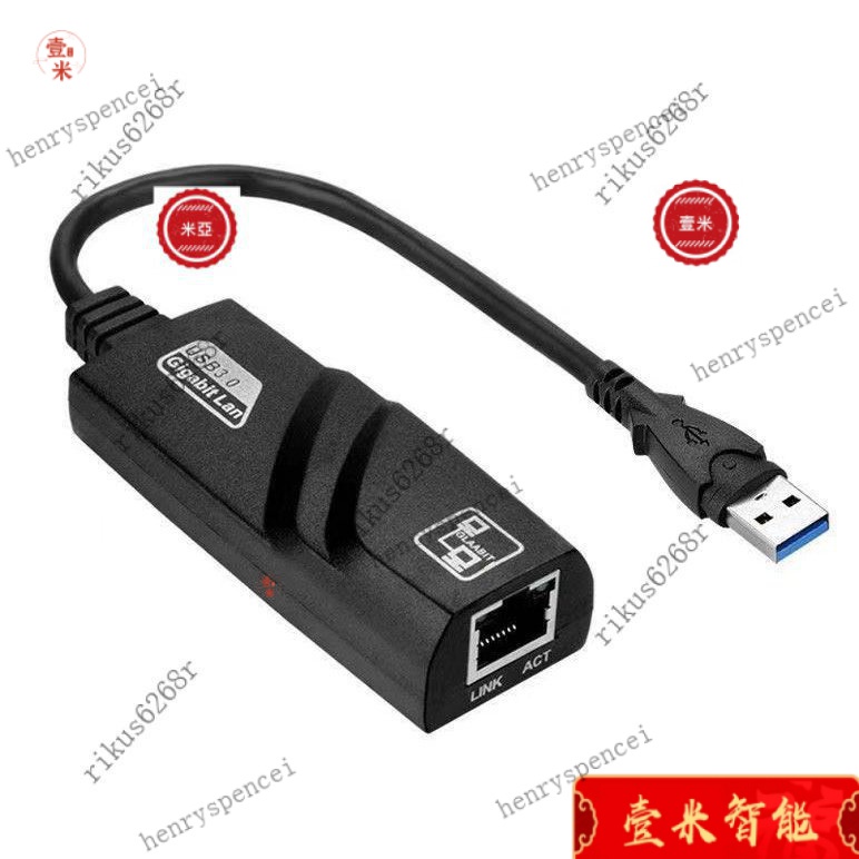 【下殺價】 USB3.0 韆兆網卡 USB轉RJ45 1000M乙太網路卡 Gigabit 瑞昱 芯片
