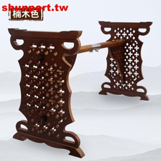 *熱賣品*古箏架古箏鏤空支架古箏腿H型古箏架子紫檀楠木紅木色 琴架復古架