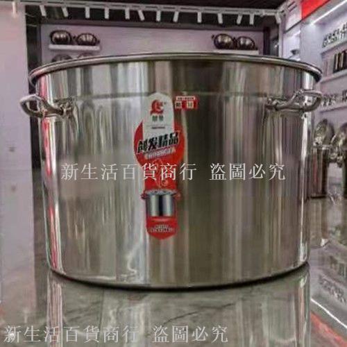 不銹鋼圓桶帶蓋80cm商用特大號湯桶70湯鍋超厚60油桶大桶儲水桶