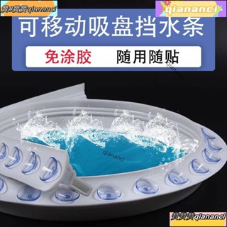 ｛贊-賣場｝可移動吸盤式浴室擋水條衛生間擋水條加高5釐米防水擋板免安裝