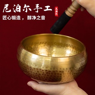 【梵靜閣】音缽尼泊爾手工缽 音碗缽 盂法器滿月頌缽 梵音缽 靜心缽銅磬桌麵擺件 靜心冥想 缽盆 佛音缽 瑜伽用品頌缽