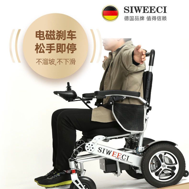 【特價優惠】斯維馳電動折疊輪椅老人殘疾人全自動智能輪椅老年輕便折疊坐便椅