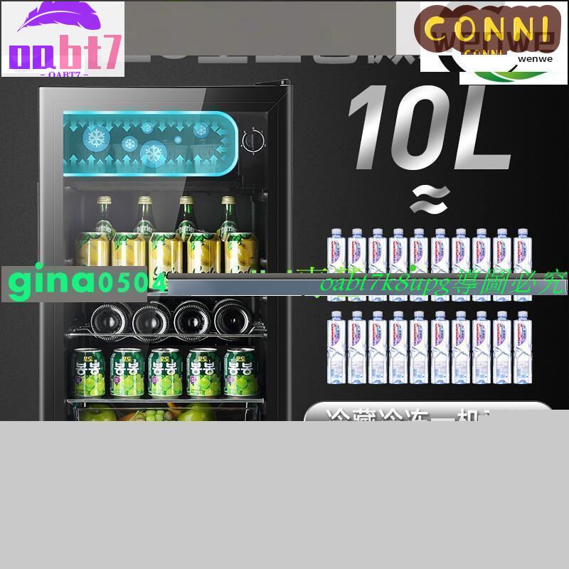 爆酷店*紅酒櫃冰箱酒櫃先科冰吧120L單門玻璃恒溫櫃家用小冰箱酒店冷藏保鮮紅酒展示櫃110v送變壓器