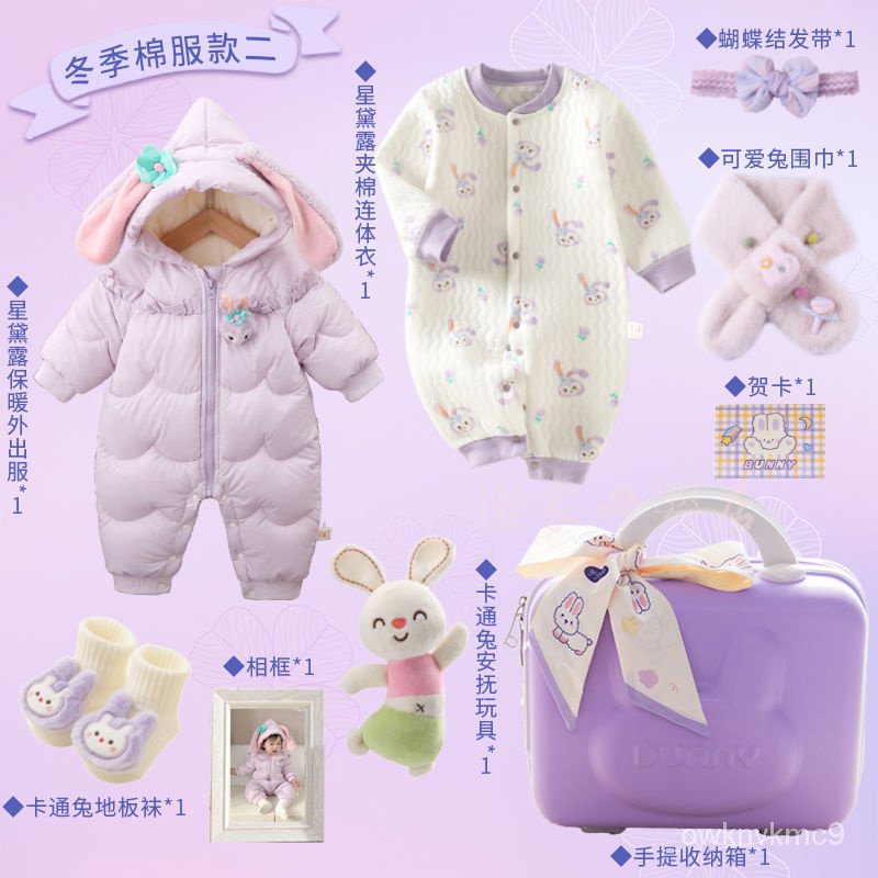 滿月寶寶衣服 女嬰兒公主禮盒 秋冬季嬰兒見麵禮 高檔嬰兒禮盒 百天週嵗禮物