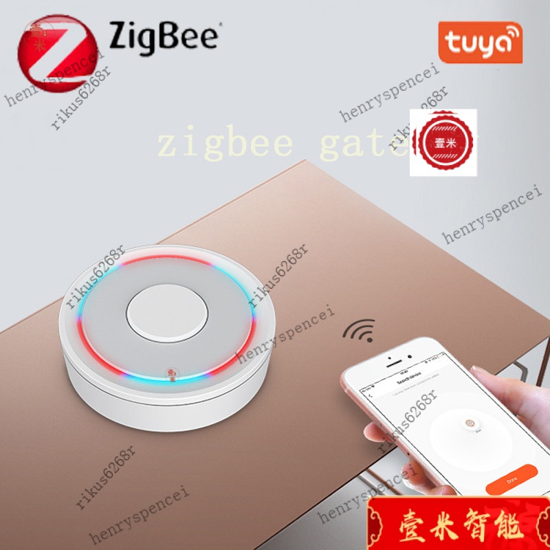 【限時下殺】ZigBee 3.0無綫/有綫網關塗鴉智能無綫智能遠程聯動設備中控主機