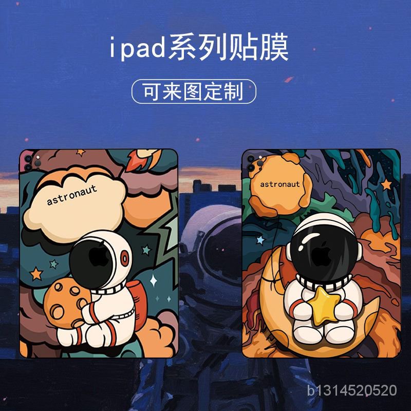 【免運】保護貼 適用於ipad背膜新款mini6不留膠後膜2021iPad Pro11/12.9全包貼膜 JXKR