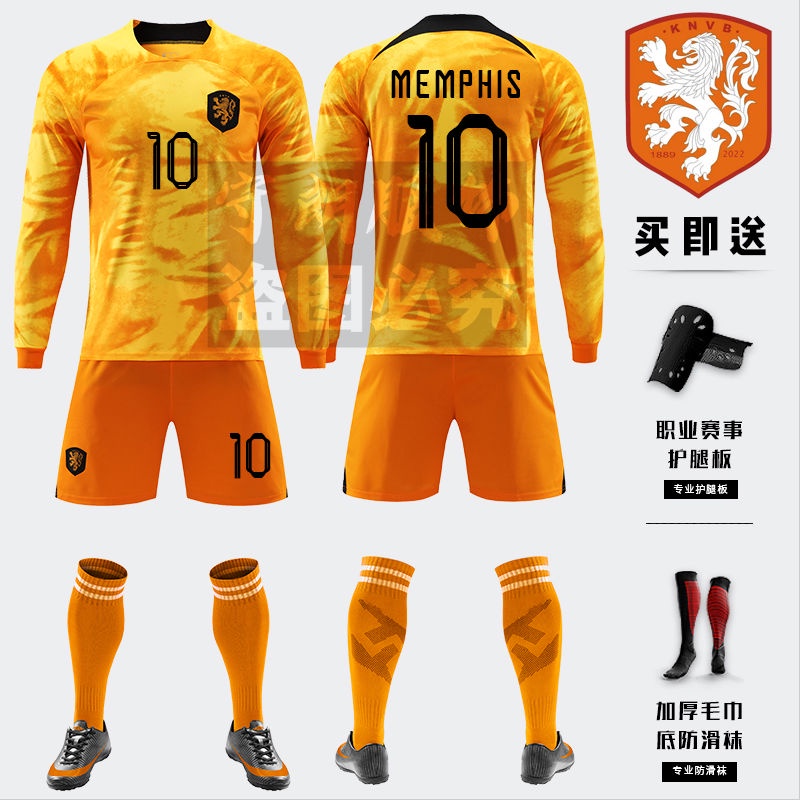 2022世界杯荷蘭國家隊長袖球衣德佩范迪克足球服套裝兒童成人團購