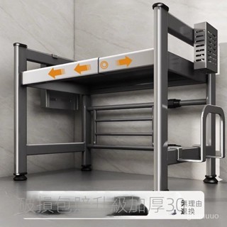 碳鋼可伸縮廚房微波爐置物架多功能傢用臺麵電飯鍋烤箱收納支架子 置物架 收納架 廚房用具
