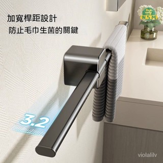 單桿太空鋁免釘毛巾架 免打孔浴巾架 浴室不鏽鋼毛巾架 毛巾桿 貼片式浴巾架 無痕貼毛巾架 無痕浴室毛巾架 浴室置物架 浴