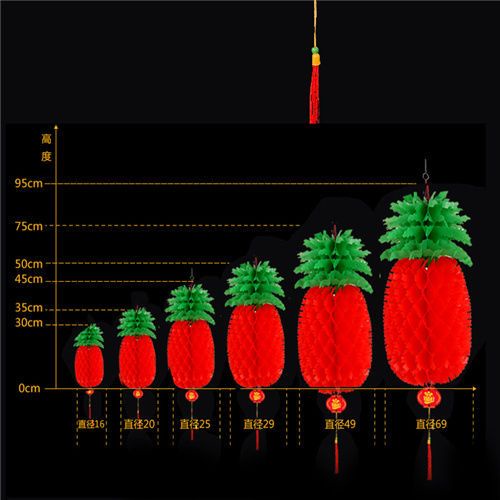 台灣現貨✨正貨保證✨鳳梨彩球 開幕彩球 活動彩球 開幕道具 大紅燈籠幼兒M園裝飾菠蘿水果燈籠塑料紙燈籠聖誕春節新年元旦燈