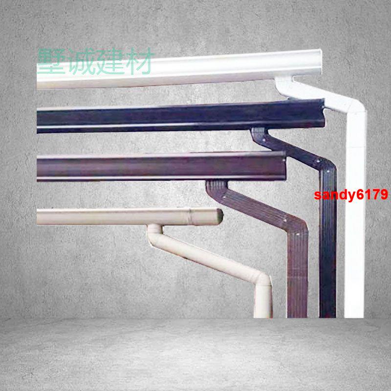 #&lt;爆品秋季促銷&gt;&amp;鋁合金 天溝屋檐 雨水槽波紋 方型水管 陽光房 別墅 自建房 漏斗 彩鋁PVC