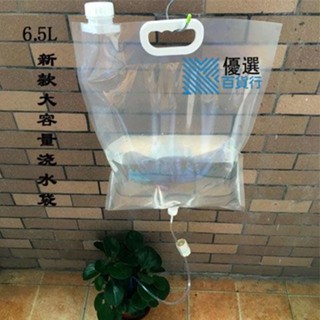 🚚可開發票🚚澆花器 出差自動澆花神器懶人盆栽 澆水器 家用滲水器植物吊水輸液袋5升750