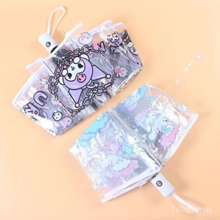 【三麗鷗雨傘】卡通透明傘玉桂狗可愛全自動折疊透明雨傘學生凱蒂可愛三折庫洛米 MCMS