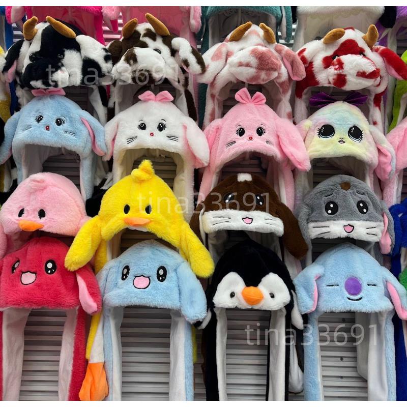 #工廠直銷#2023👍年毛絨帽子耳朵會👍動的帽子兔耳朵帽👍子 玩具禮物發光玩具批發