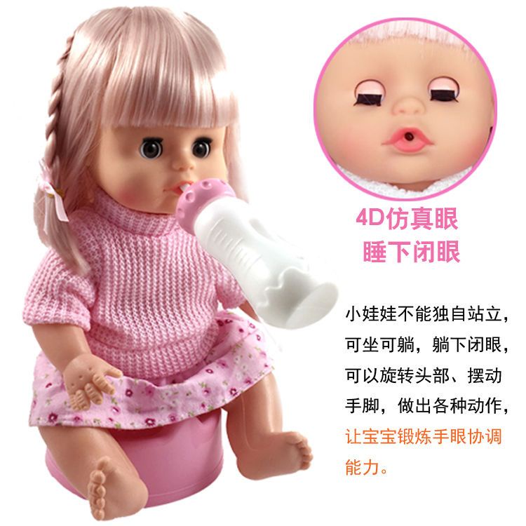 仿真 洋娃娃會說話喝水尿尿仿真嬰兒娃娃帶寶寶女孩手推車兒童過家家玩具禮物