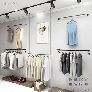 『榆林居家』🔥熱銷款 服裝店上墻貨架衣服展示架掛衣架壁掛長桿側掛墻上掛鉤簡單掛衣桿