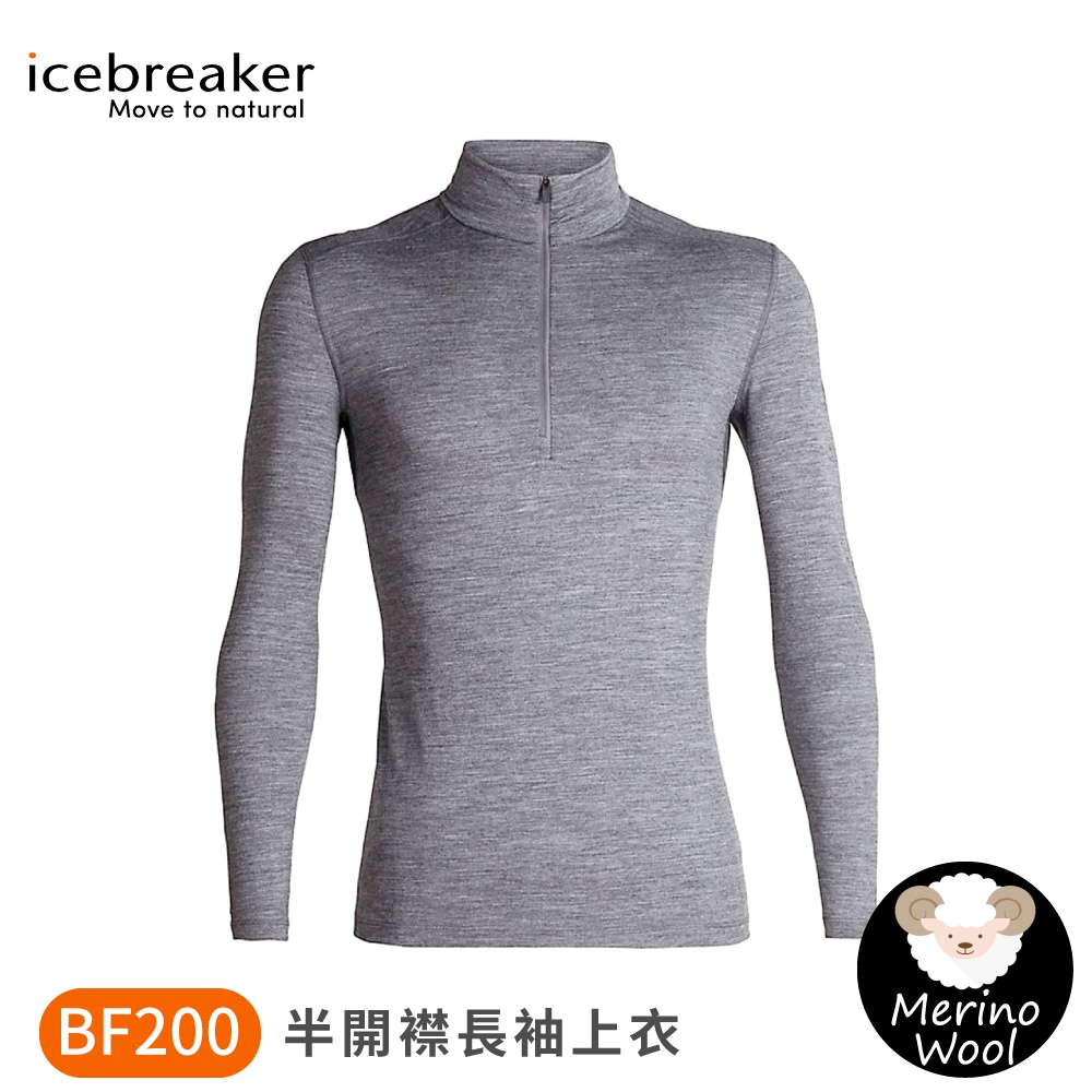 【Icebreaker 男 Oasis 素色半開襟長袖上衣 BF200《麻灰》】104367/排汗衣/內層衣/薄長袖