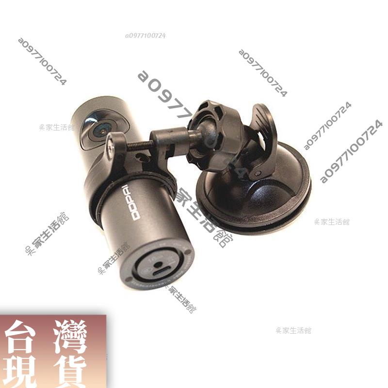 ✨台灣熱賣✨≈燈夾≈ 盯盯拍mini2 3 X1 360K600 70邁管型行車記錄儀支架固定吸盤支架