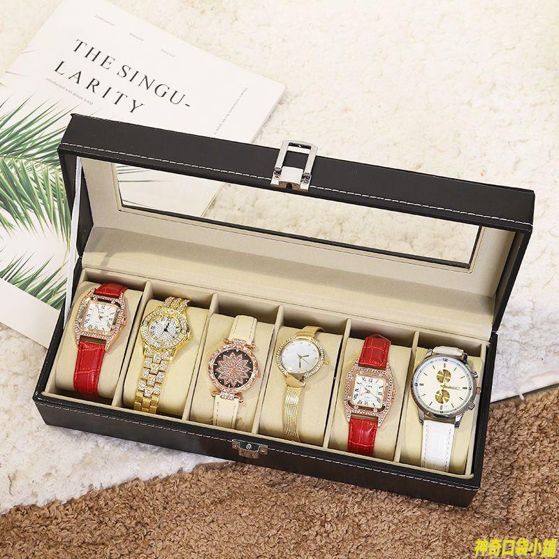 高檔手表收納盒 錶盒 手錶收納盒 手錶盒 手錶架 3格 6格 12格 手錶收藏盒 展示盒