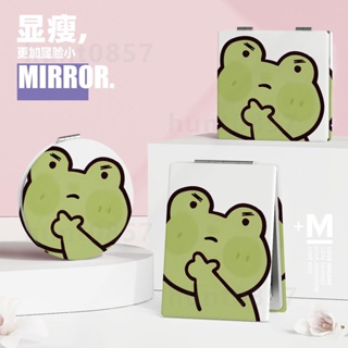 鏡子✨擺酷綠色青蛙創意化妝鏡 韓國隨身鏡 學生折疊鏡 可愛小清新鏡子ins 可愛迷你折疊鏡子 少女心雙面隨身鏡 雙面鏡