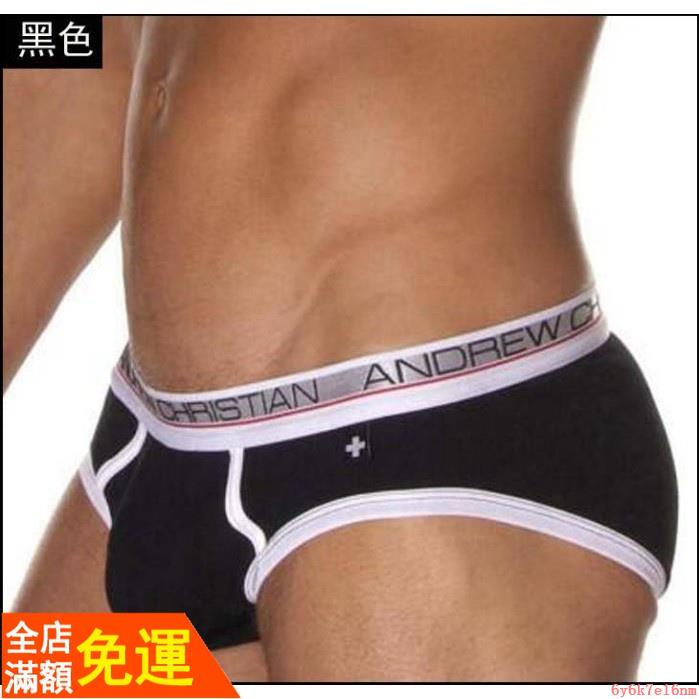 熱銷-迷人貓家-底褲Andrew Christian/AC特價男士內褲 新款全棉男士三角 褲 男三角全棉 貨號WS177