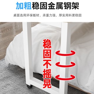 熱賣精品跨床桌可移動床邊桌長款程瀟同款懶人桌電腦桌家用床頭臥室寫字桌Moon精選百貨鋪