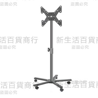 顯示器支架移動小推車通用落地增高架升降旋轉電腦螢幕加高架子