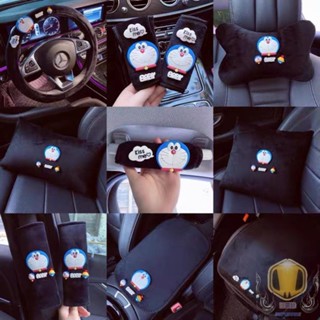 可愛❣️叮噹貓汽車頭枕護頸枕靠枕靠墊 車上必備 可愛卡通毛絨手哆啦A夢剎套排擋套安全帶護肩套冬季方向盤套裝飾