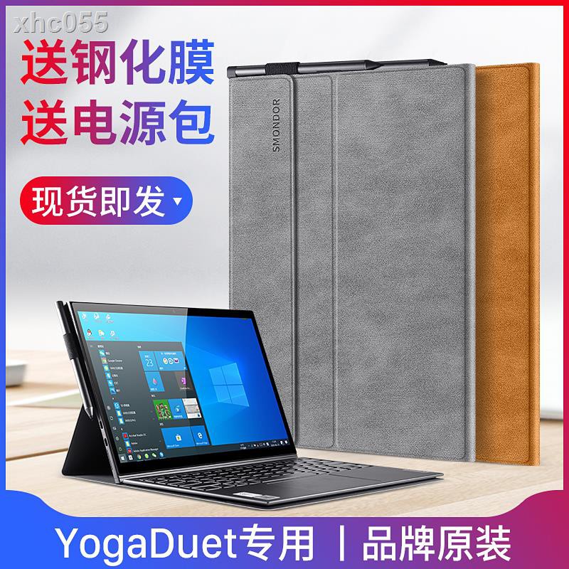 ☬【】﹊??yoga duet保護套Lenovo聯想yoga duet平板皮套1