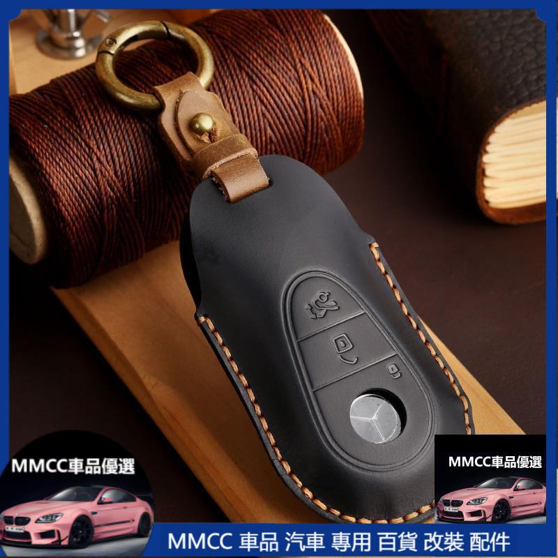 熱賣車品🎠賓士S級復古牛皮鑰匙套 適用23款C260l C200l S400 EQE GLC 邁巴赫智能鑰匙保