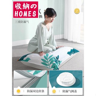 收納袋 真空袋子壓縮收納袋抽氣家用衣服被子抽羽絨服棉被專用行李箱1615