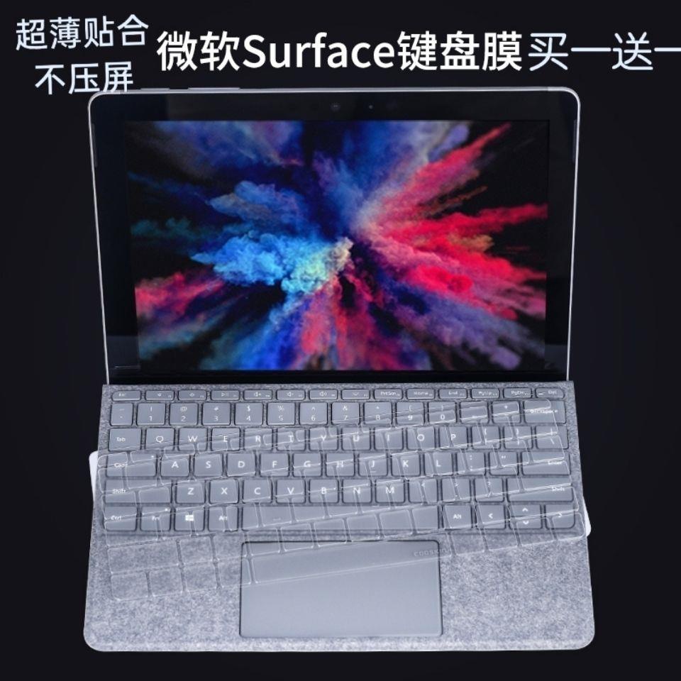 【快速出貨】new微軟surface筆記本pro7電腦pro6/5/4鍵盤膜x保護防塵防水套貼